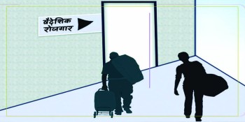 गत वर्ष १६४३ श्रमिकका परिवारलाई बाँडियो साढे ७५ करोड
